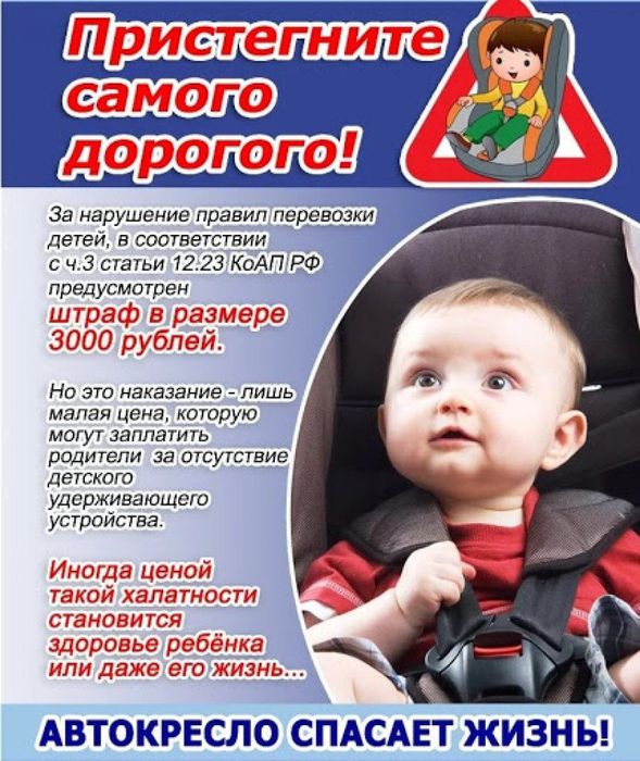 Памятка для родителей